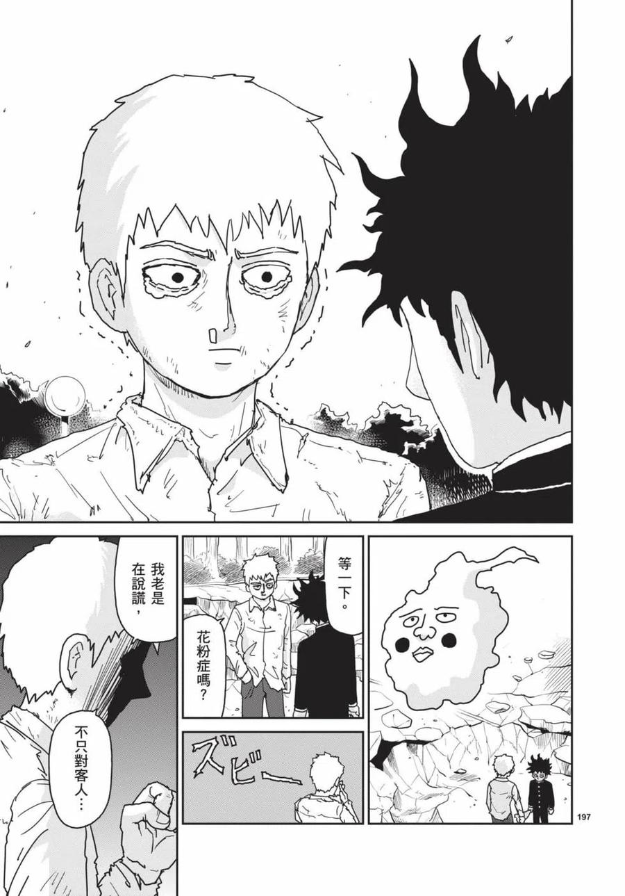 第208页