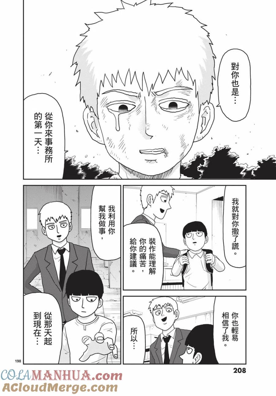 第209页