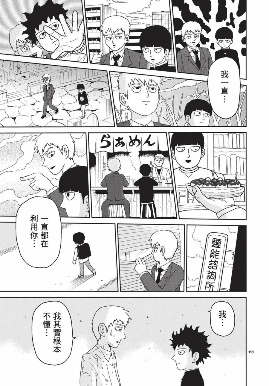 第210页