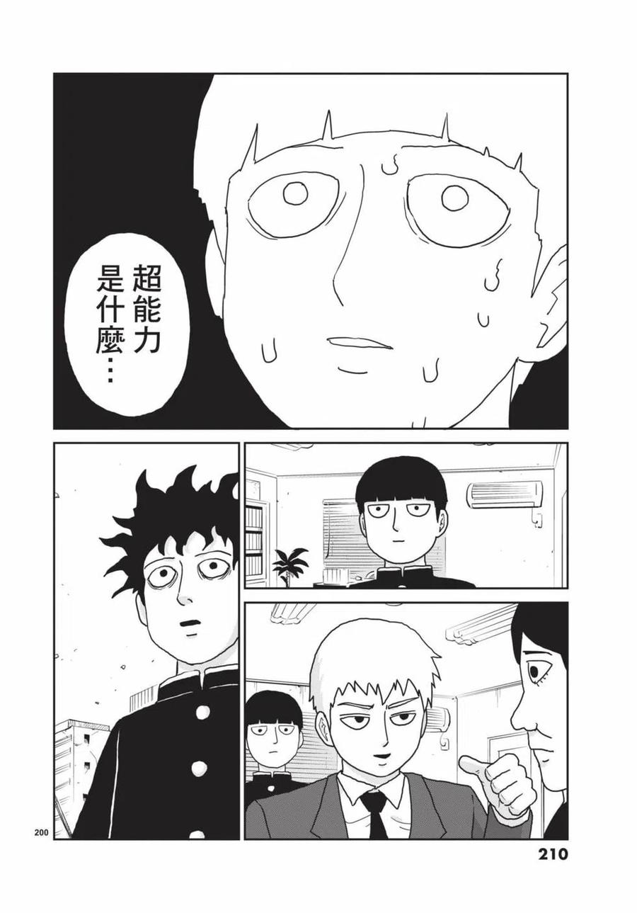 第211页