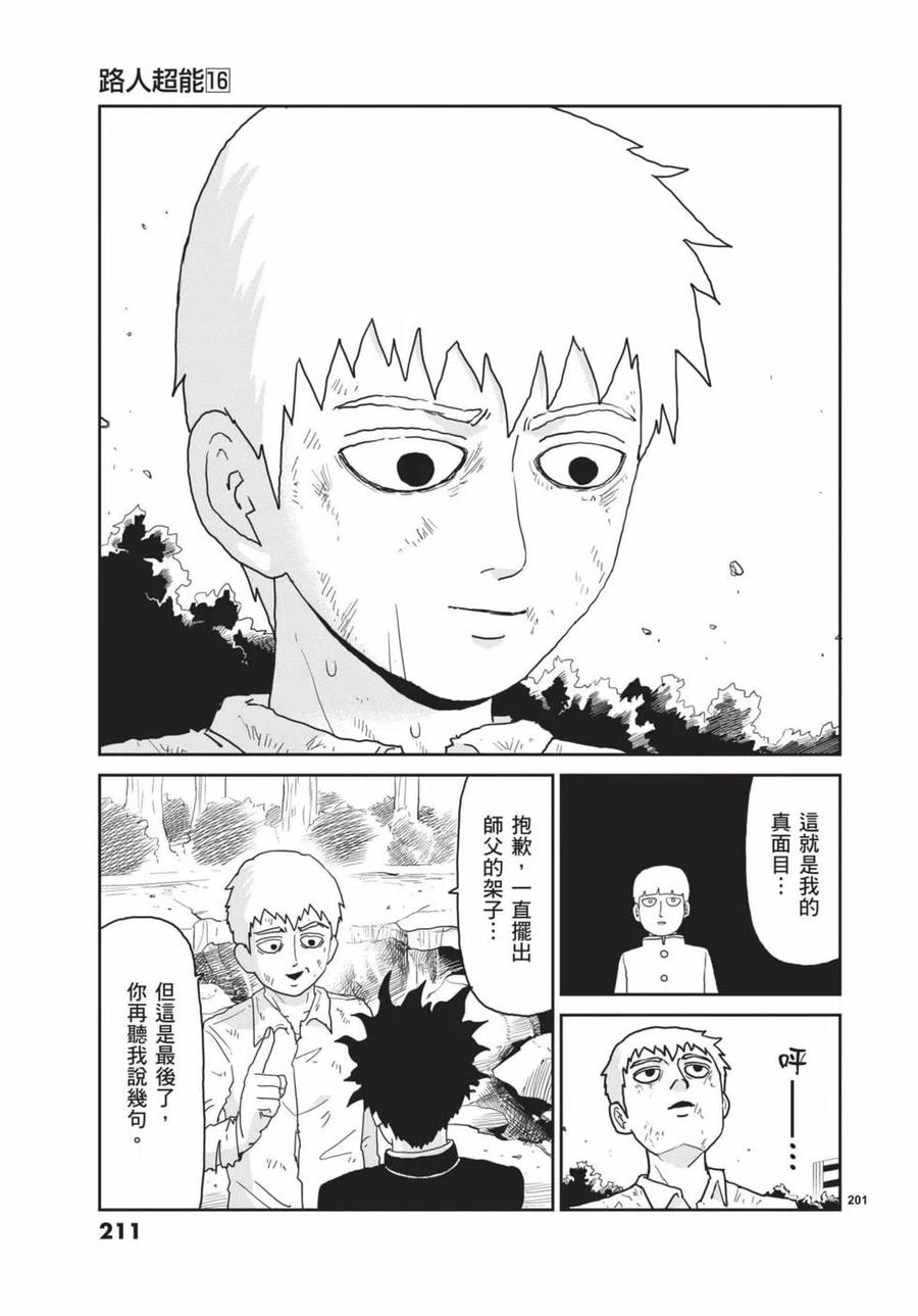 第212页