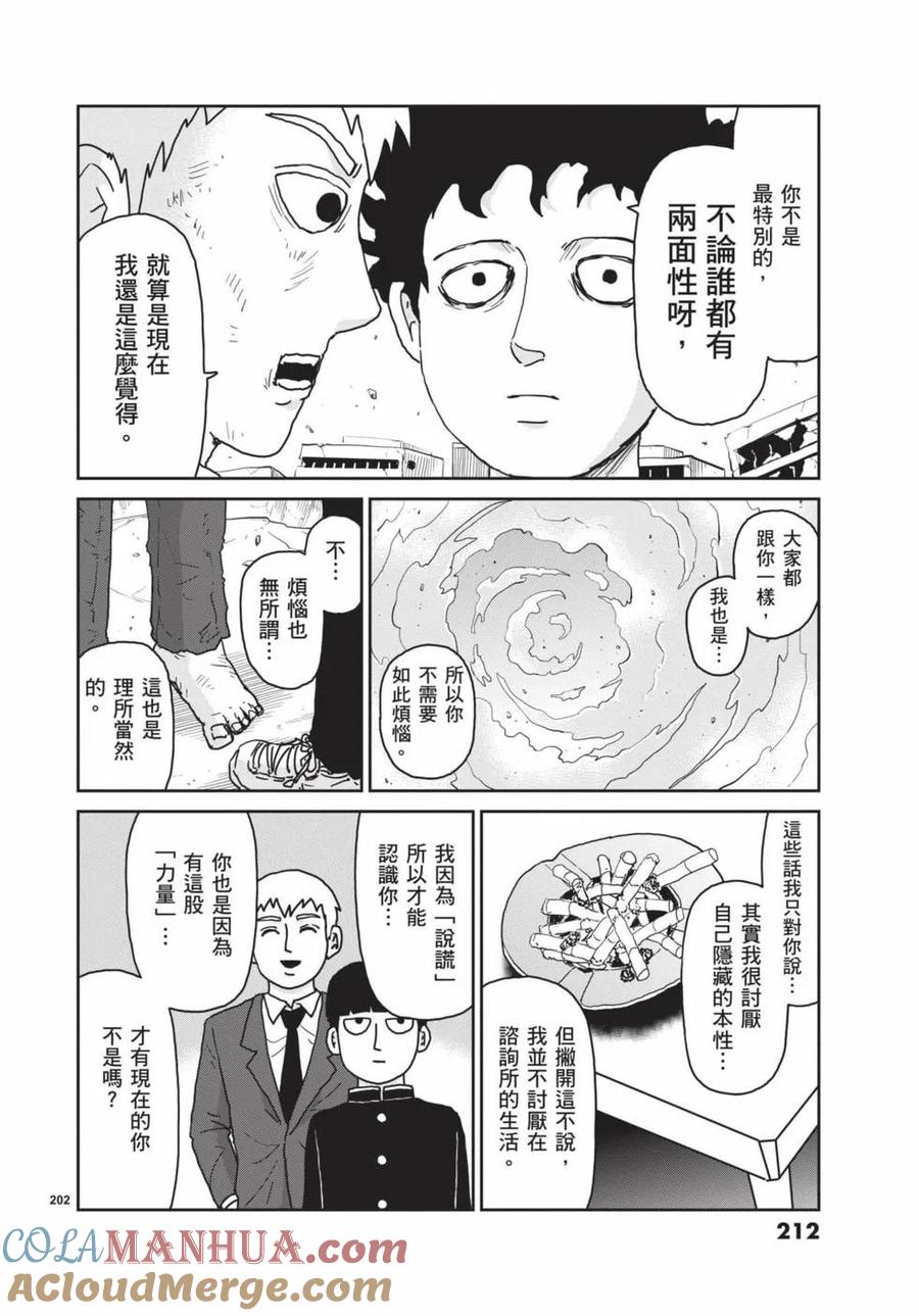第213页