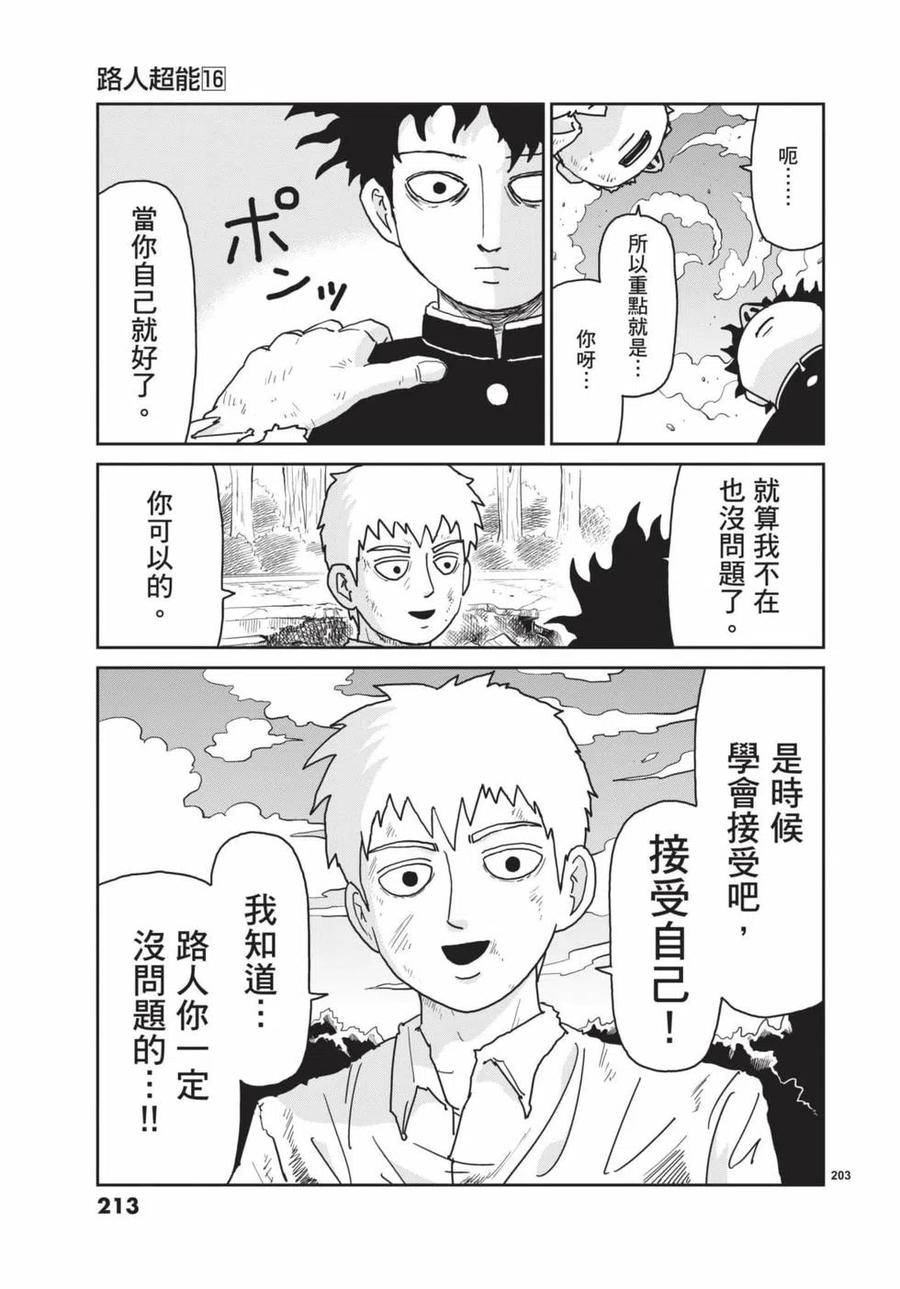 第214页