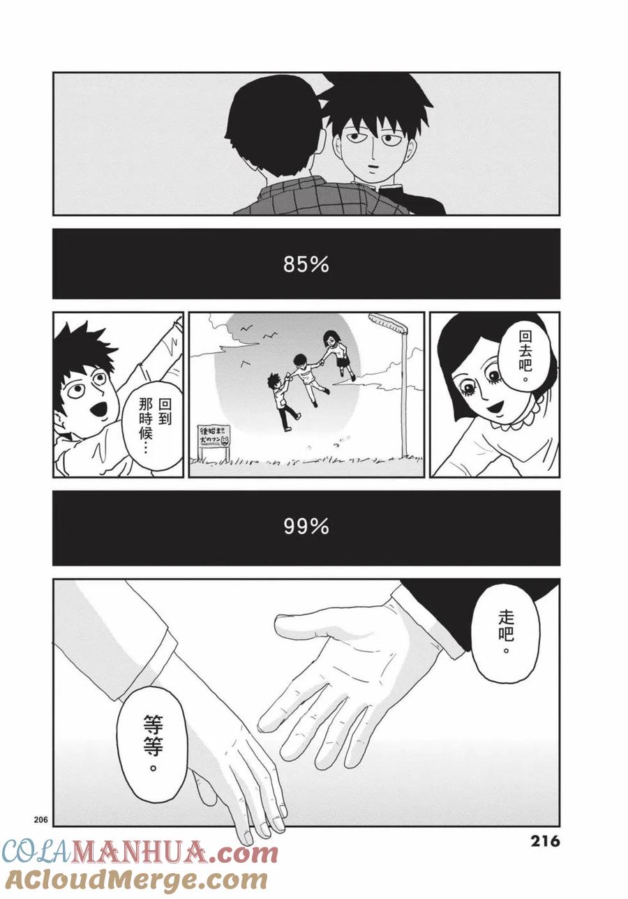第217页