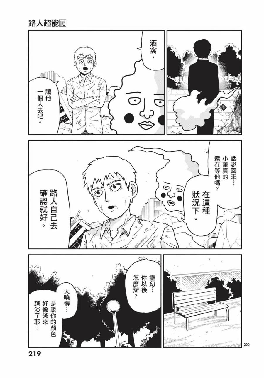 第220页