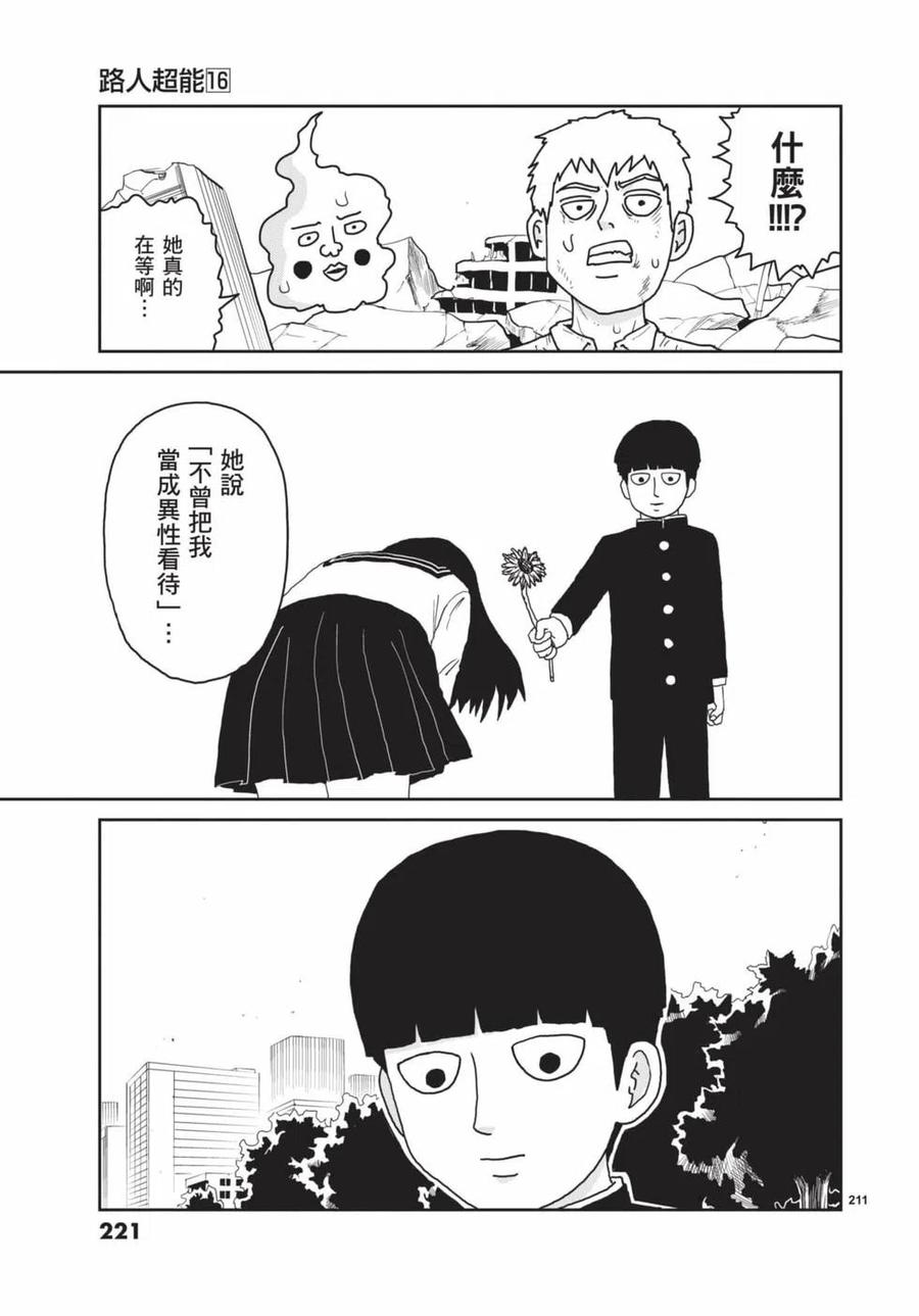 第222页