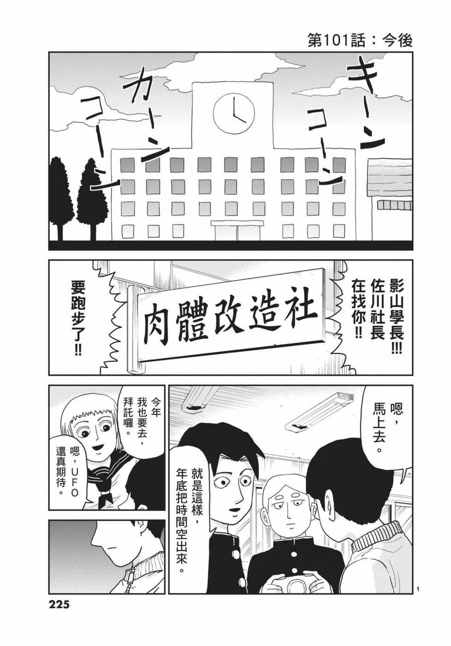 第226页