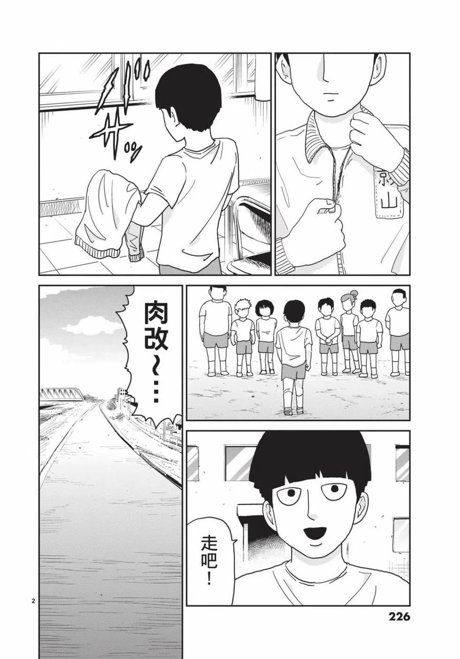 第227页