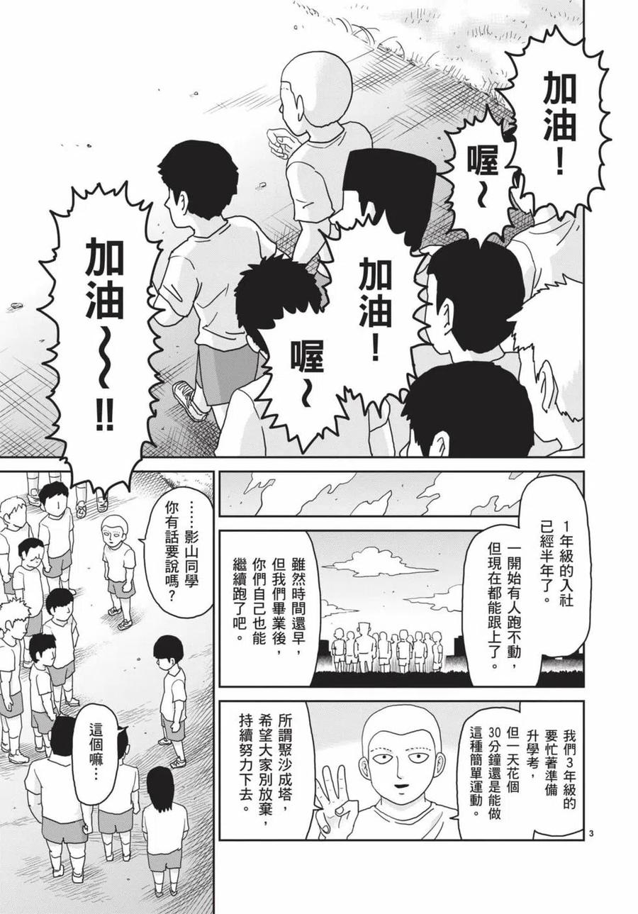 第228页