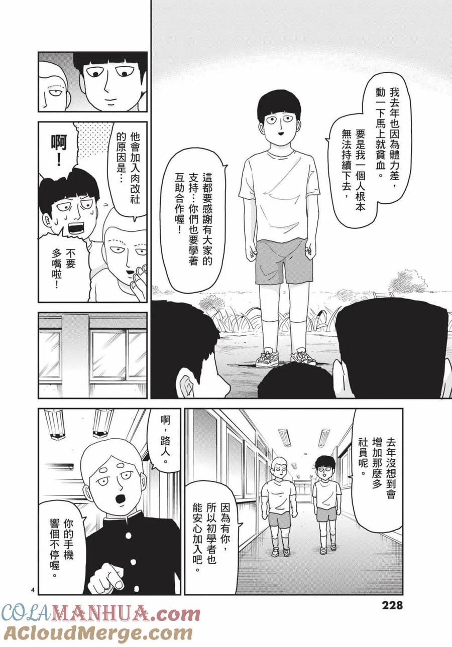 第229页
