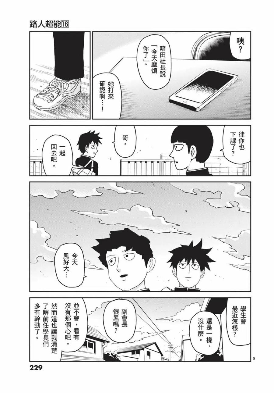 第230页