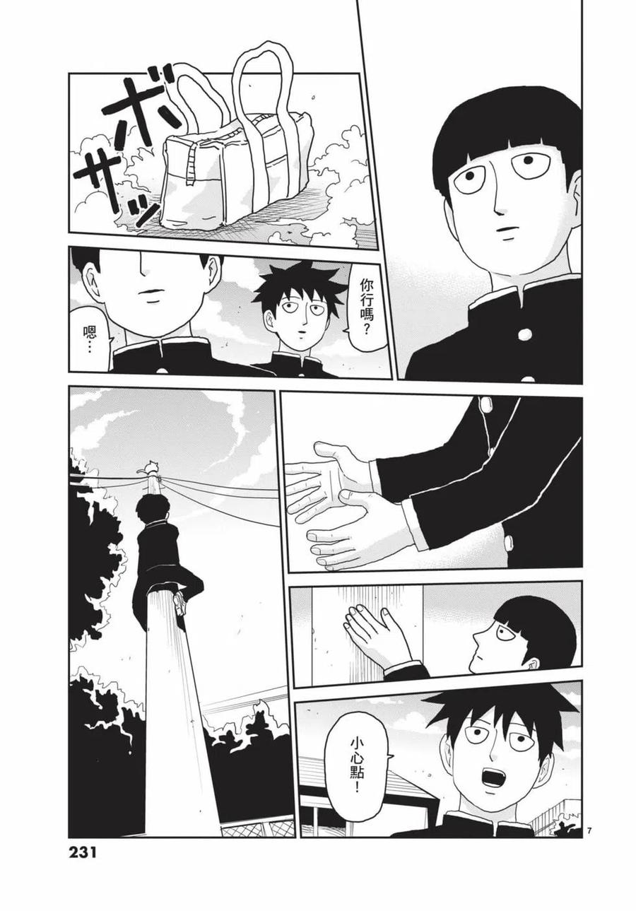 第232页
