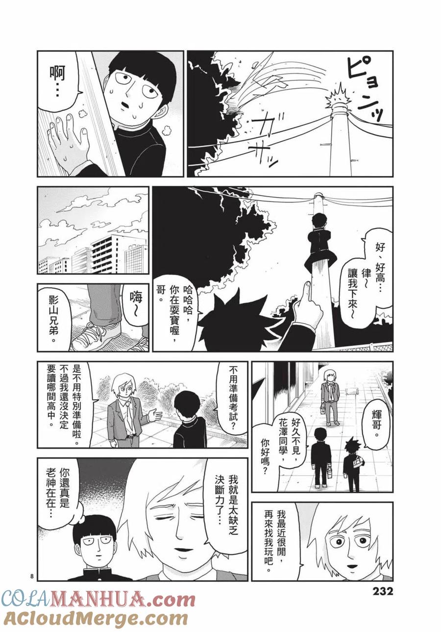 第233页