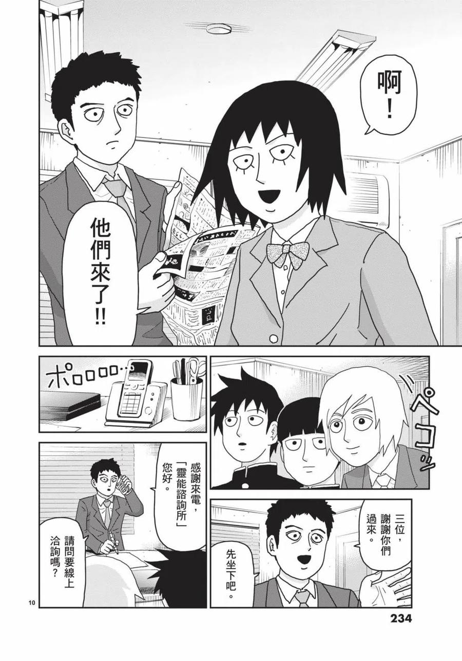 第235页