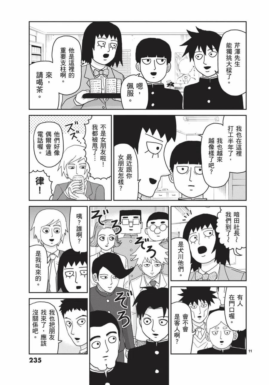 第236页
