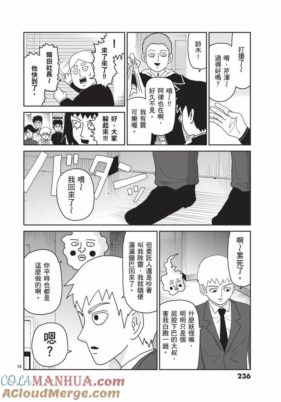 第237页