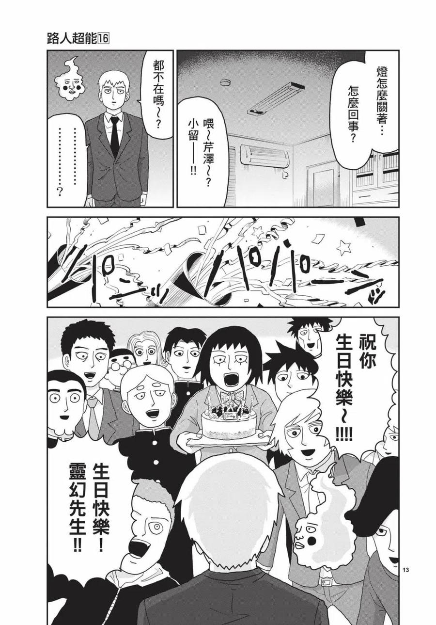 第238页