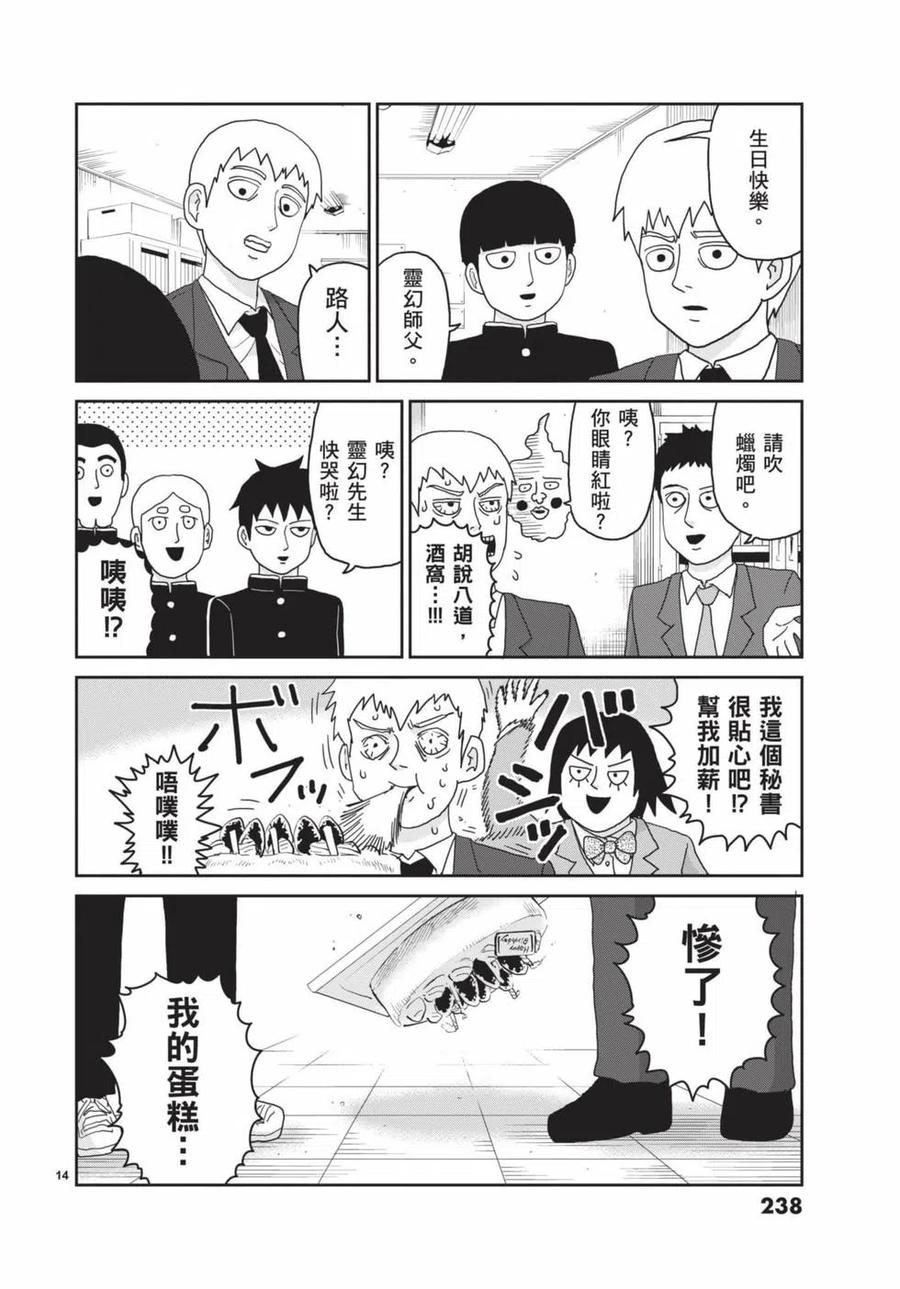 第239页