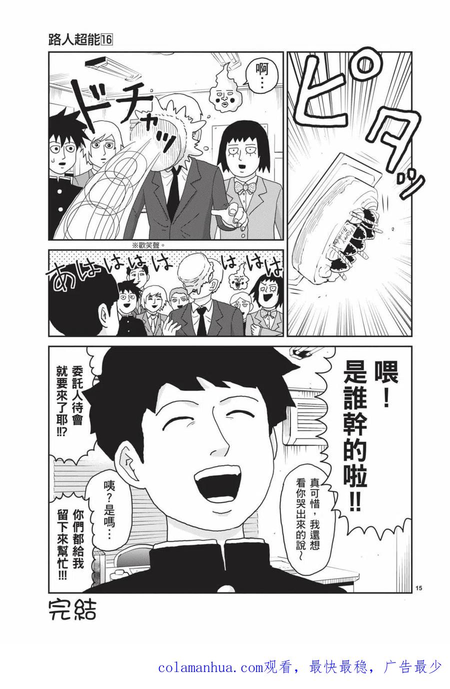 第240页