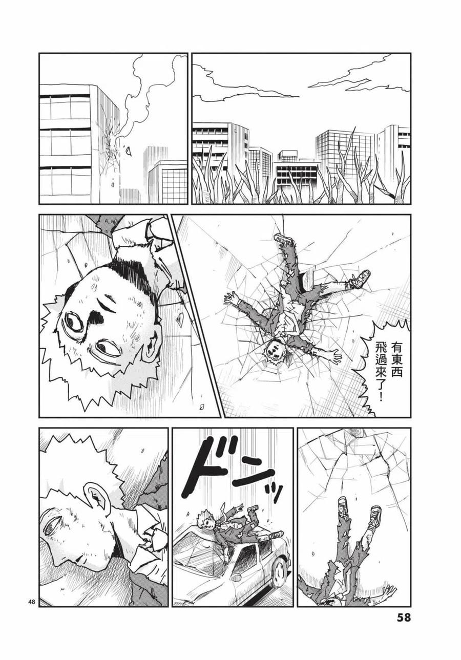 第59页