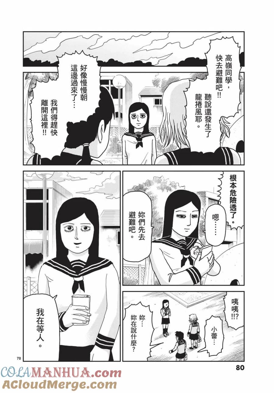 第81页