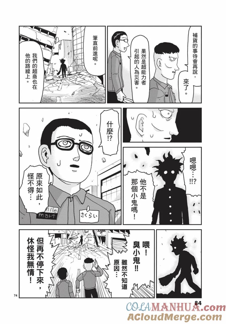 第85页