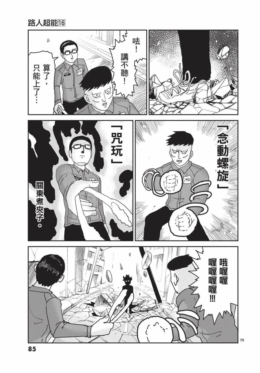 第86页