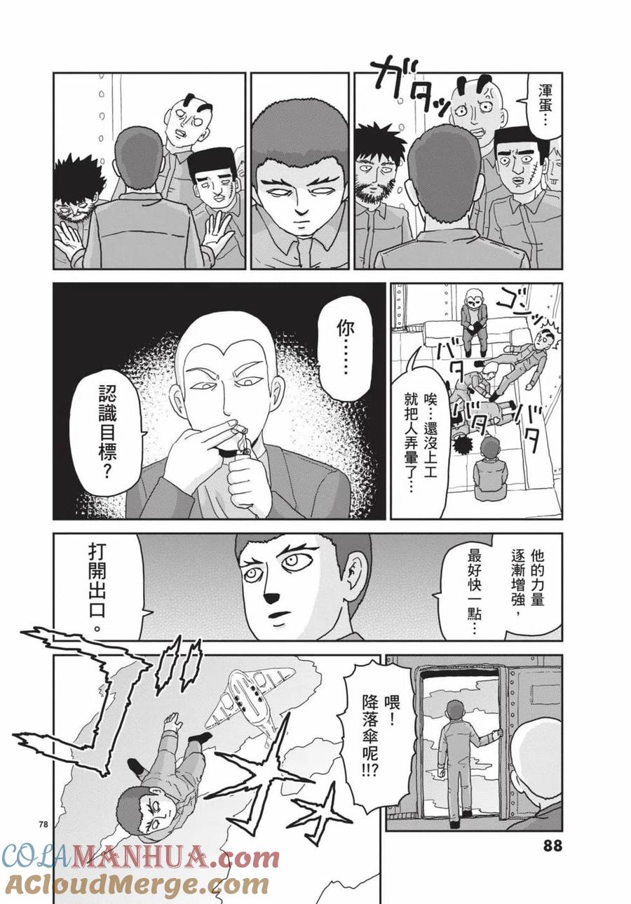 第89页