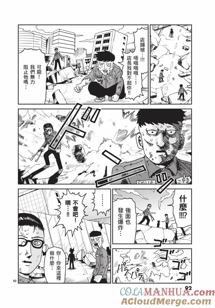 第93页