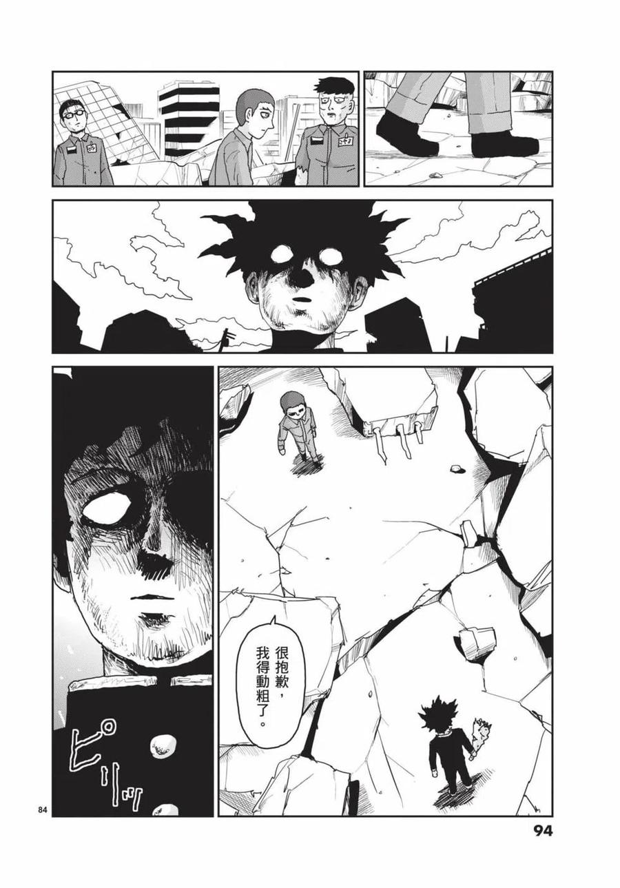 第95页