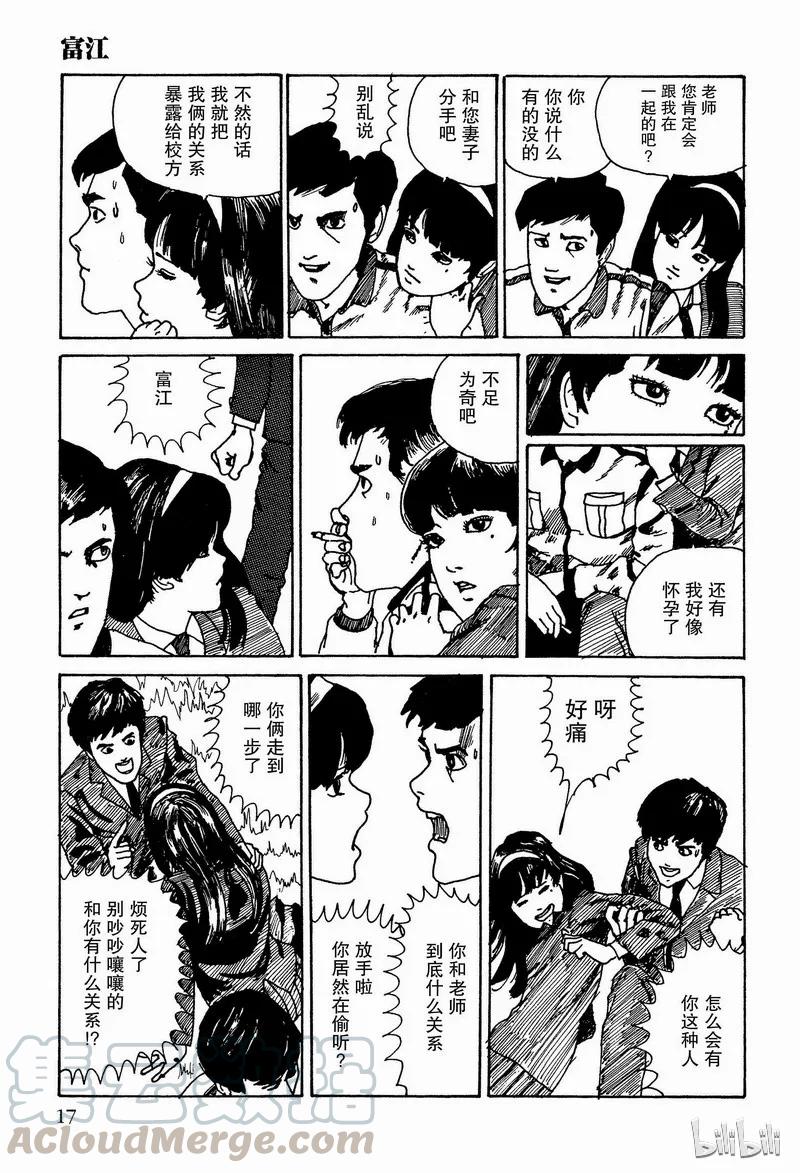 第19页