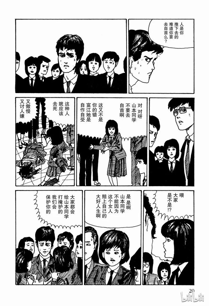 第22页