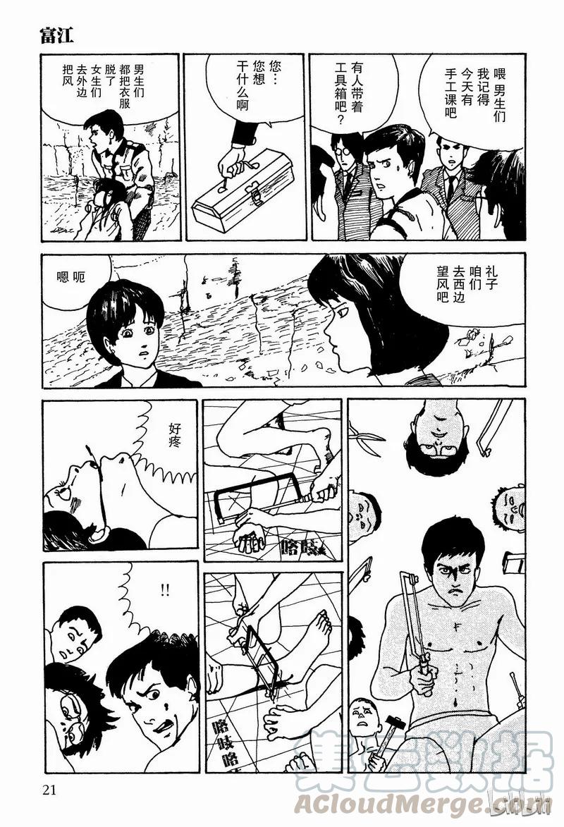 第23页