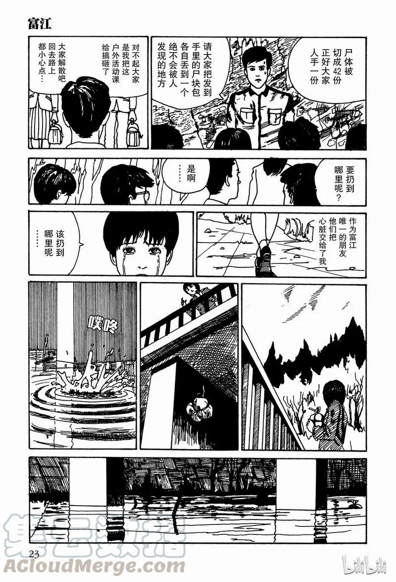 第25页