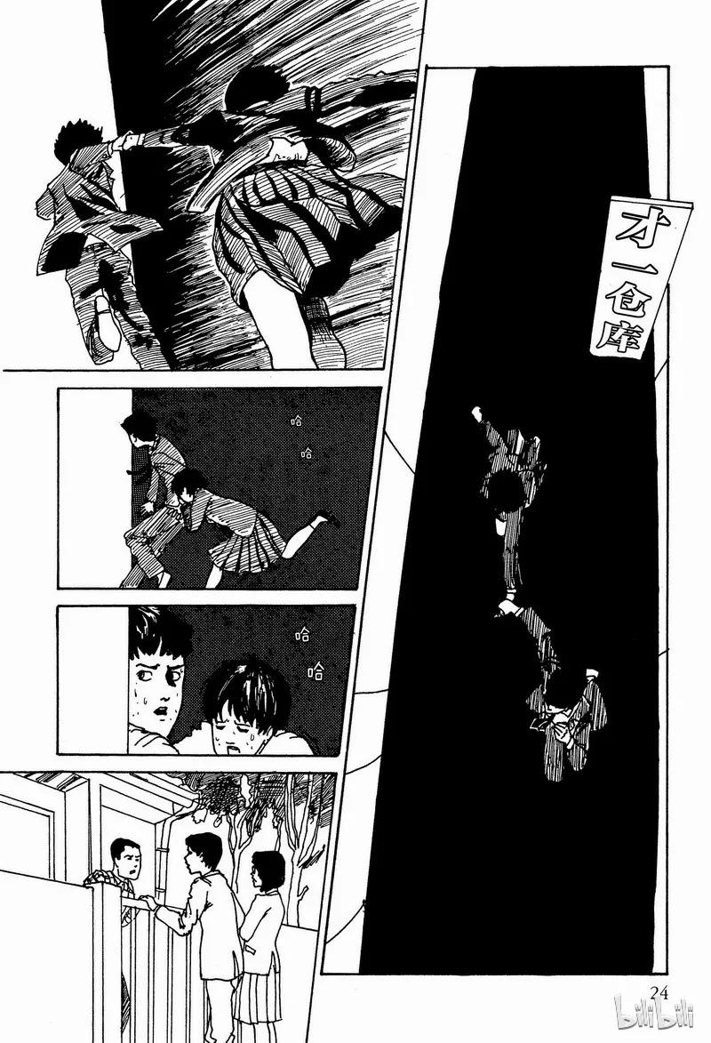 第26页