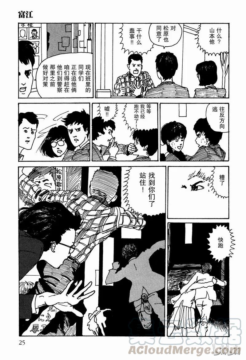 第27页