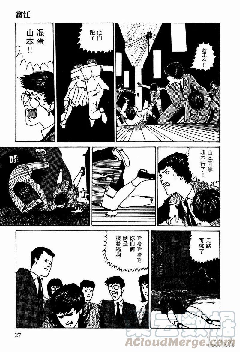 第29页
