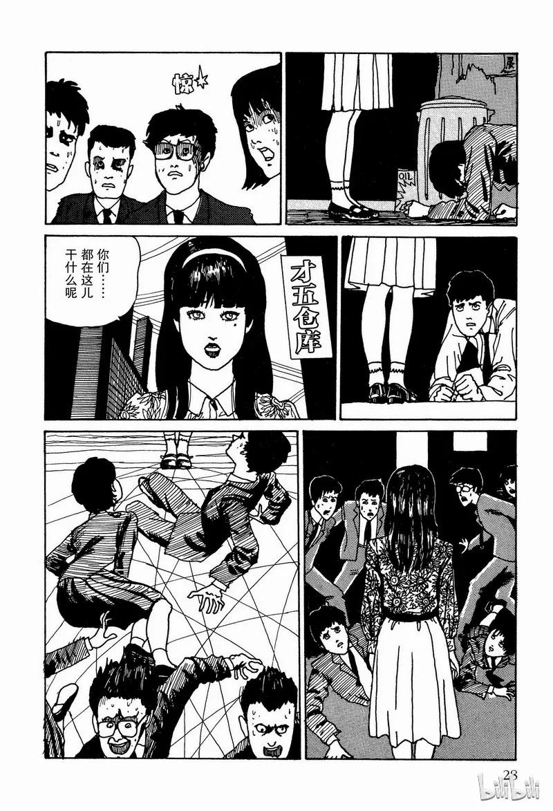 第30页