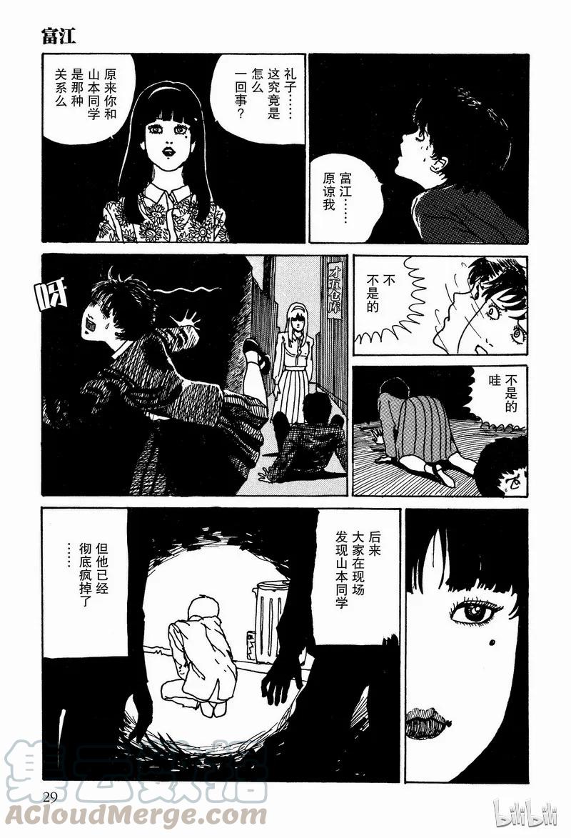 第31页