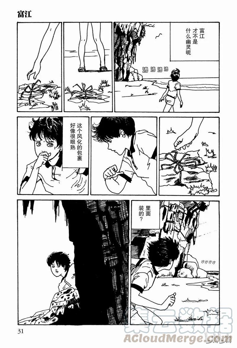 第33页