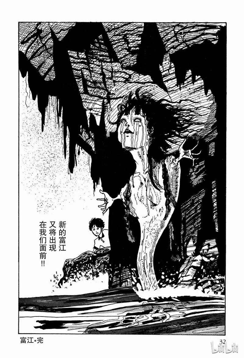第34页