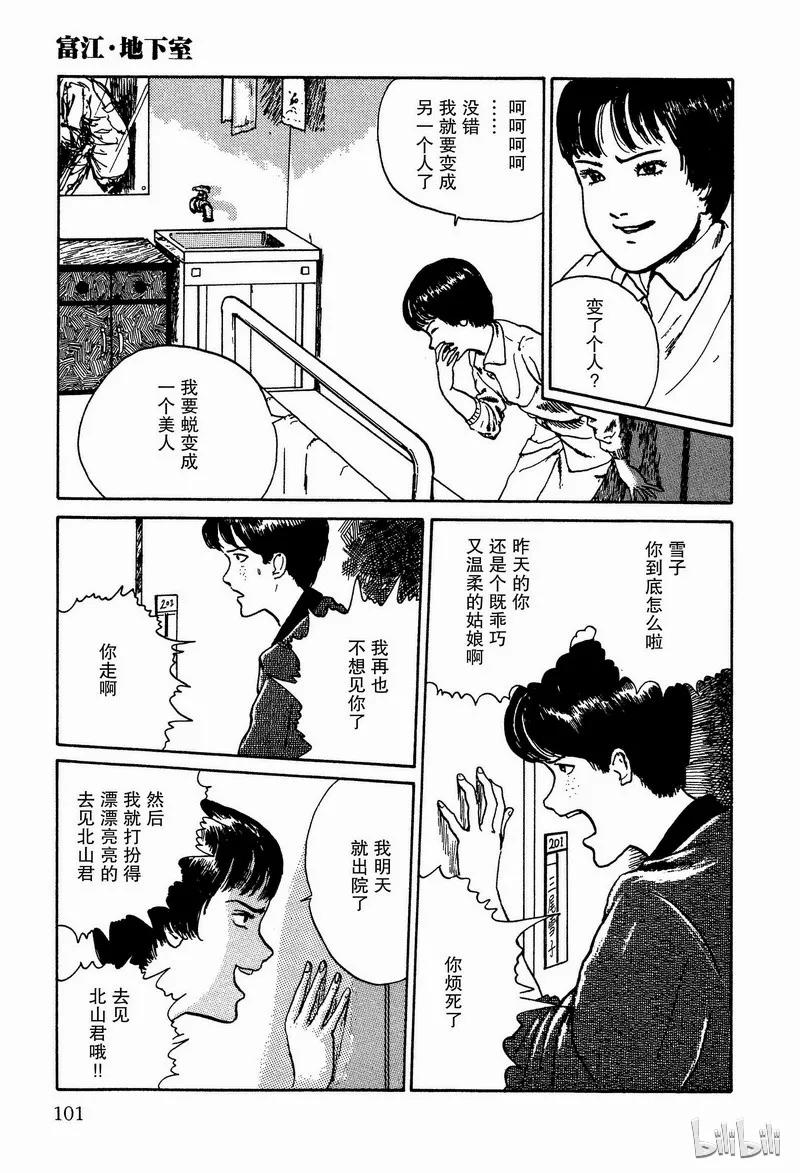 第38页
