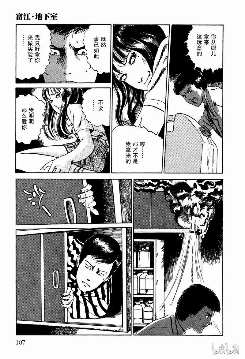 第44页