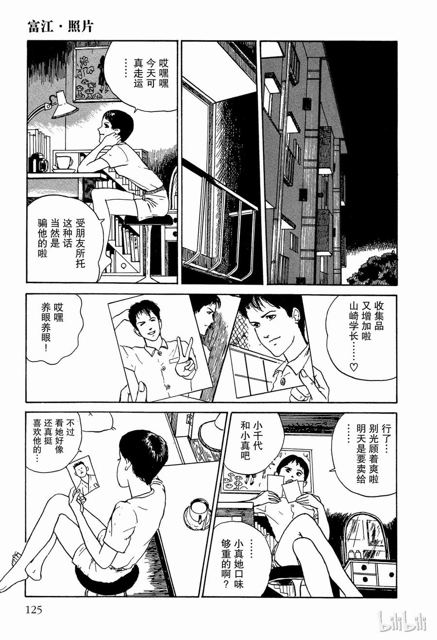 第10页