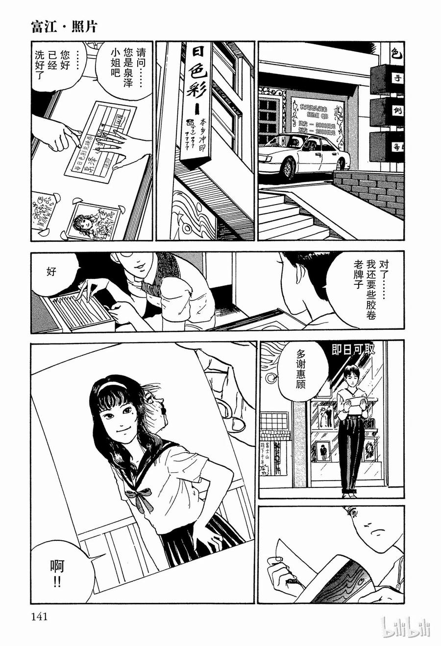 第26页