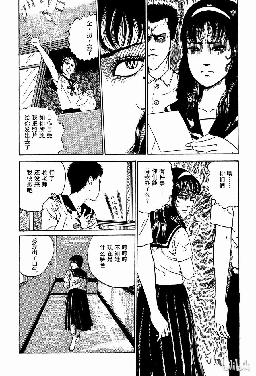 第31页