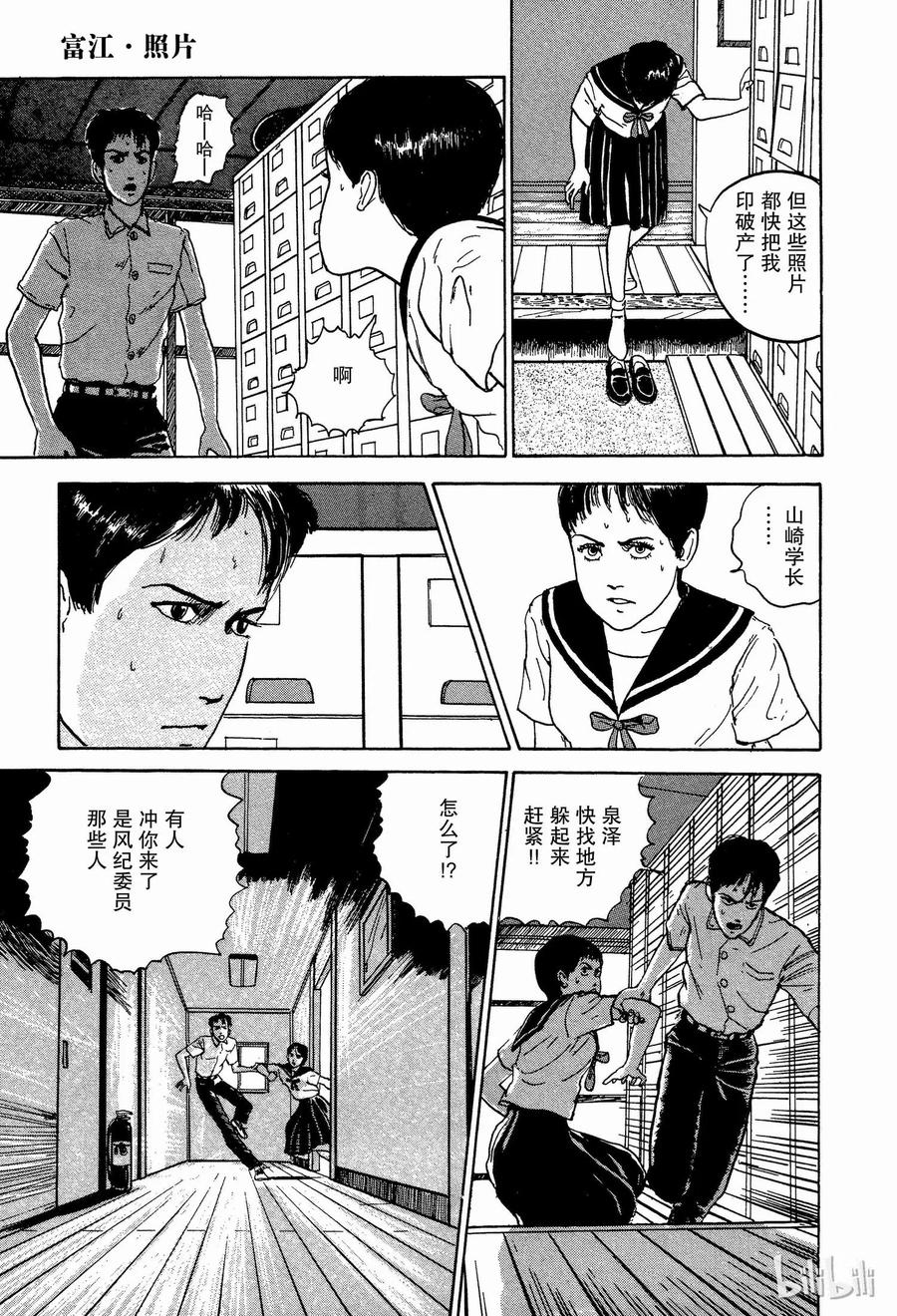 第32页