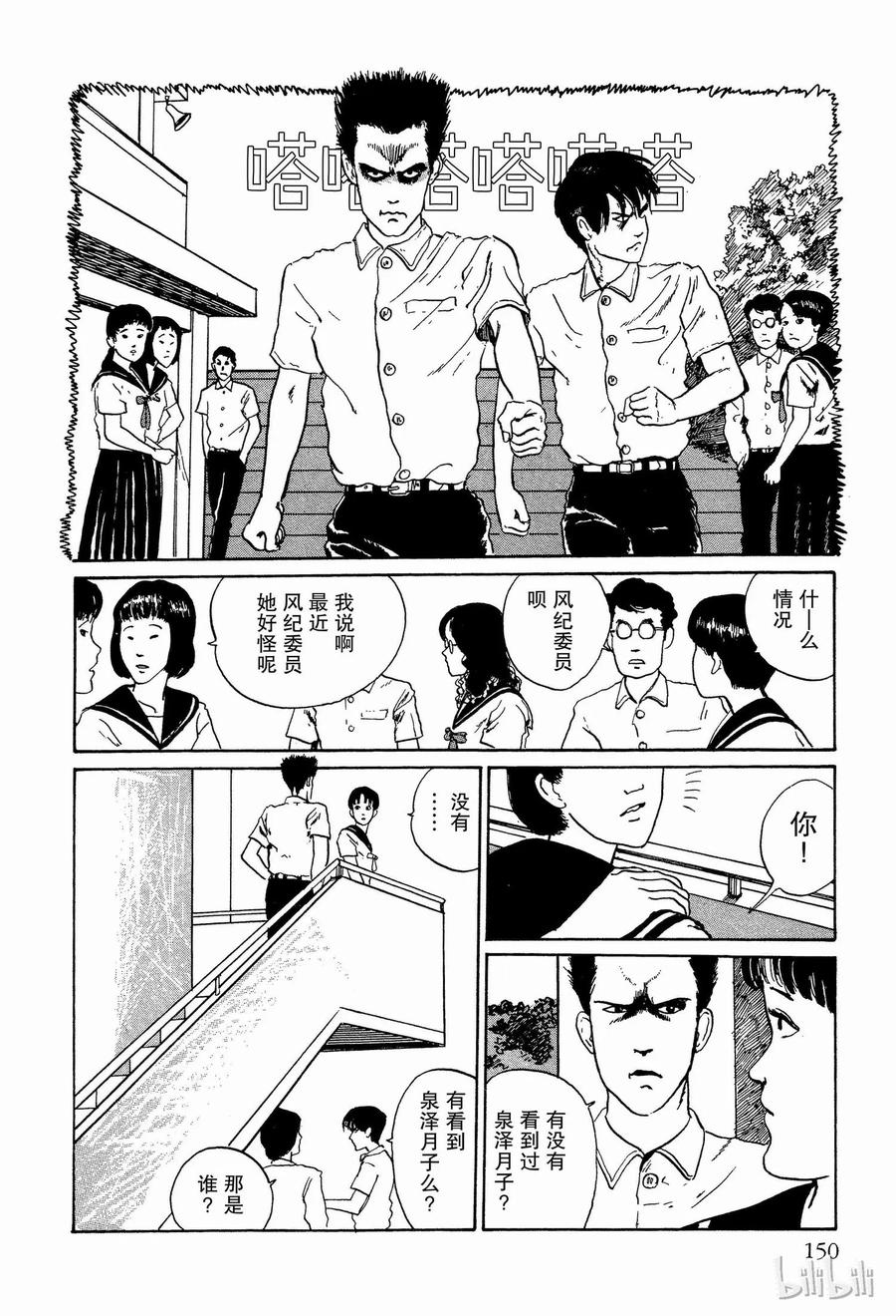 第35页