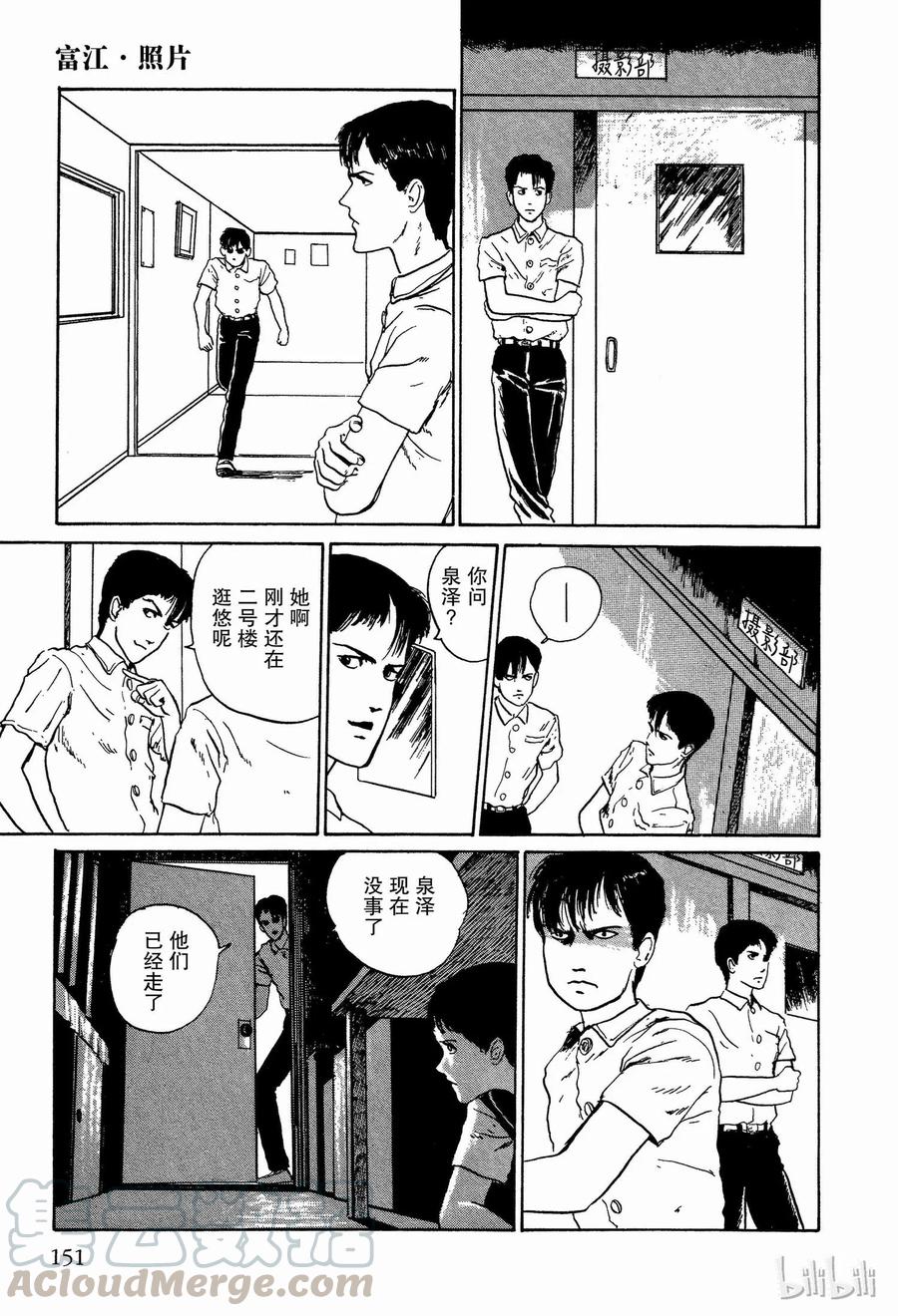 第36页