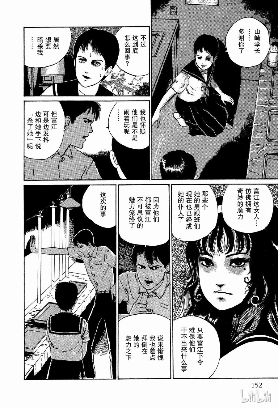 第37页